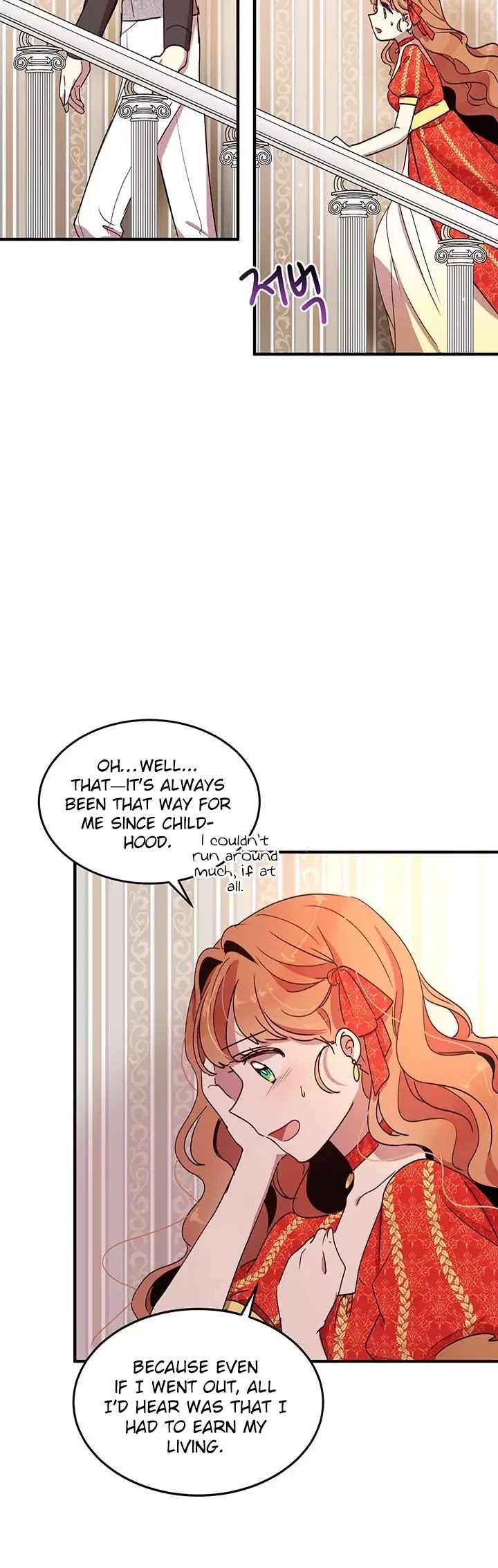 Why Are You Doing This, Duke? Chapter 37 page 23 - Chapter 37