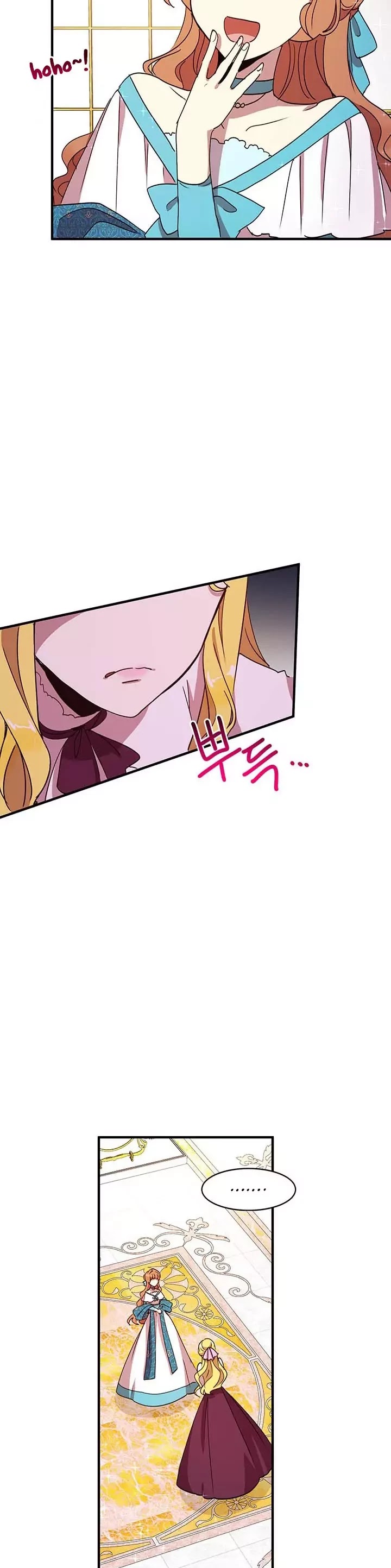 Why Are You Doing This, Duke? Chapter 38 page 13 - Chapter 38