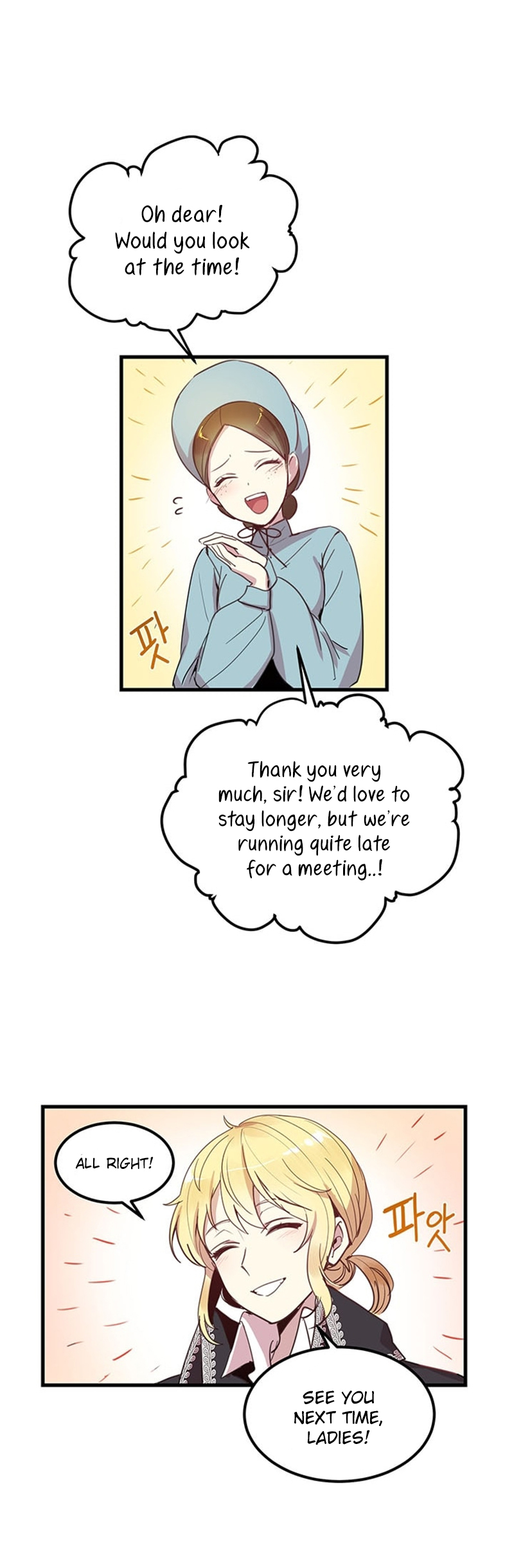 Why Are You Doing This, Duke? Chapter 4 page 4 - Chapter 4