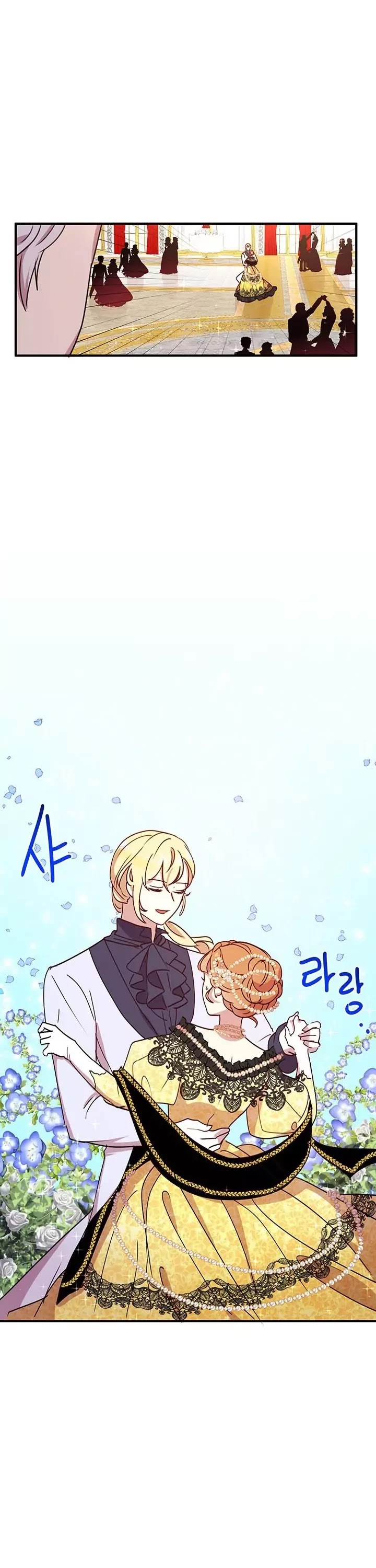 Why Are You Doing This, Duke? Chapter 41 page 12 - Chapter 41