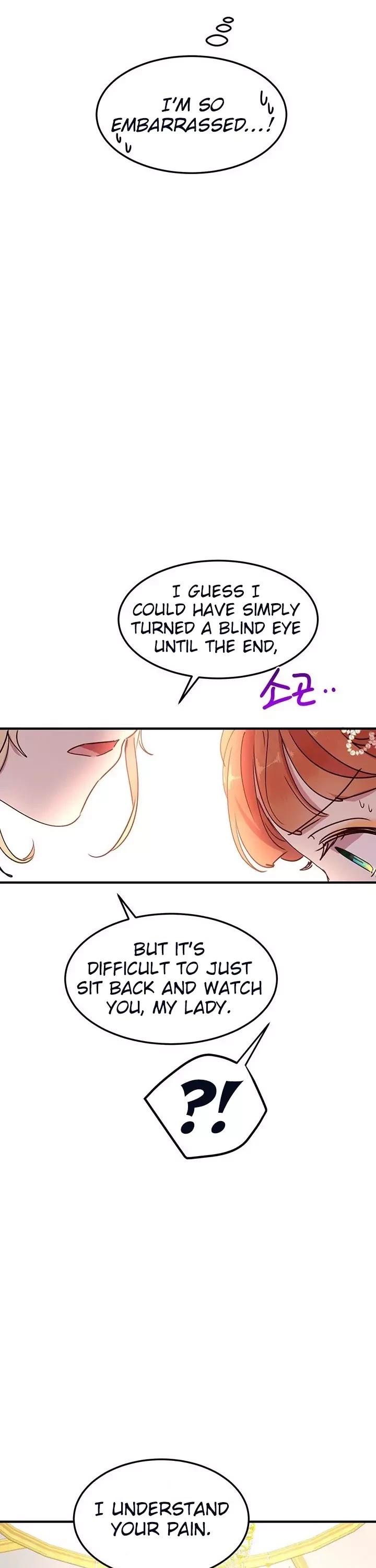 Why Are You Doing This, Duke? Chapter 41 page 19 - Chapter 41