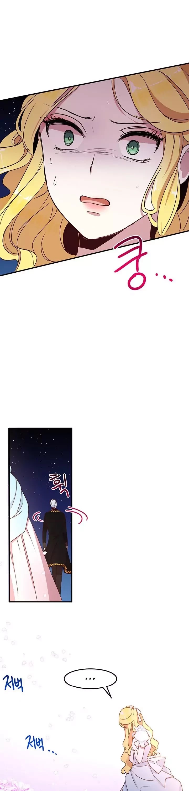 Why Are You Doing This, Duke? Chapter 41 page 9 - Chapter 41