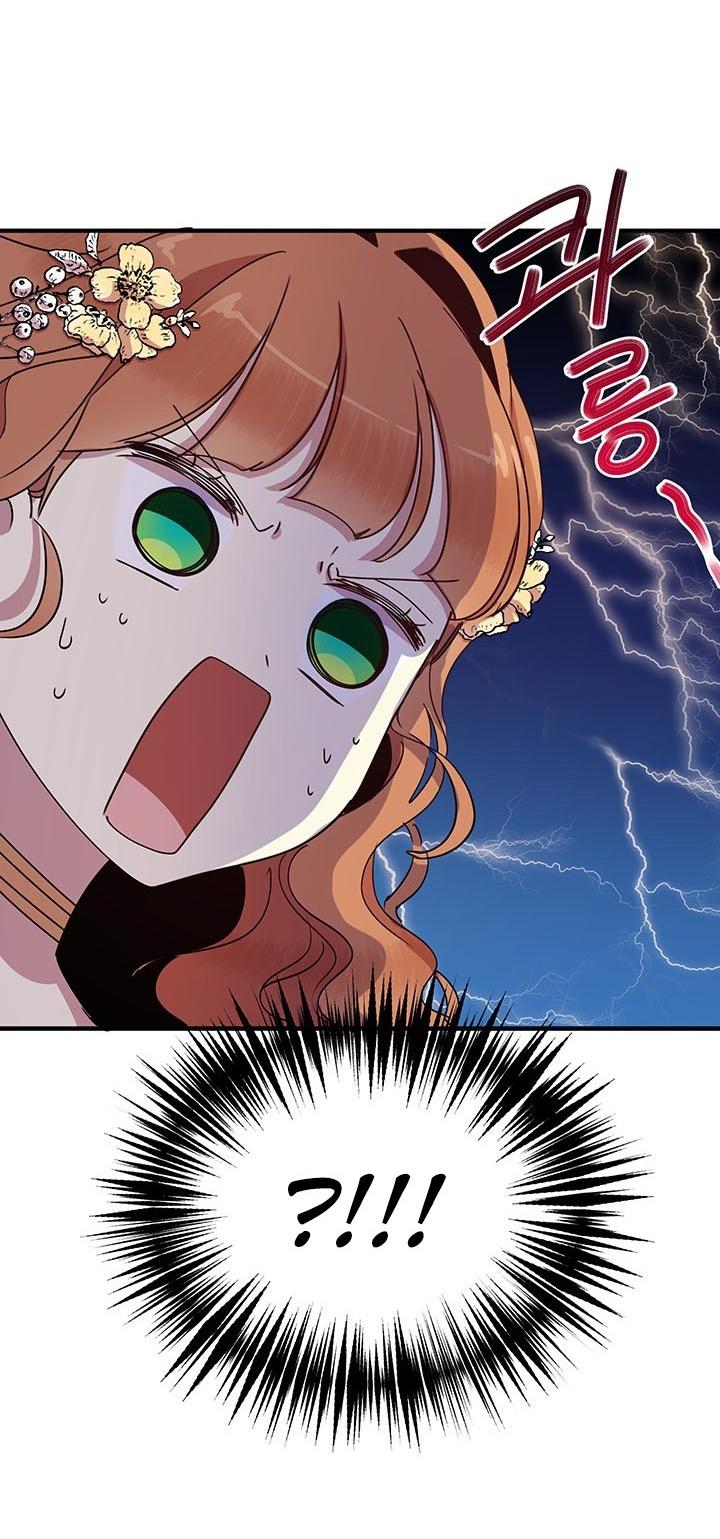 Why Are You Doing This, Duke? Chapter 46 page 15 - Chapter 46
