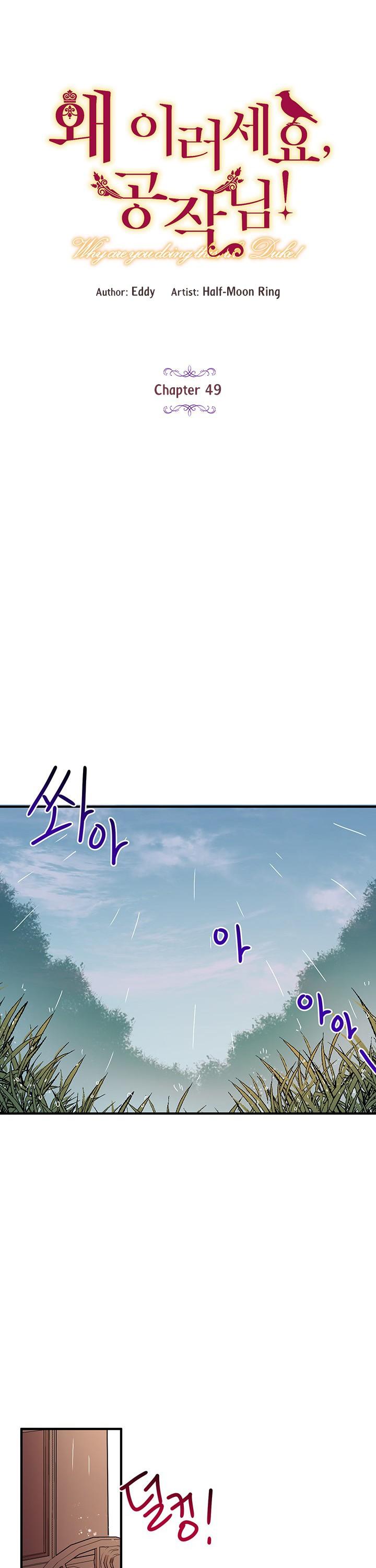 Why Are You Doing This, Duke? Chapter 49 page 8 - Chapter 49: Start of Season 2
