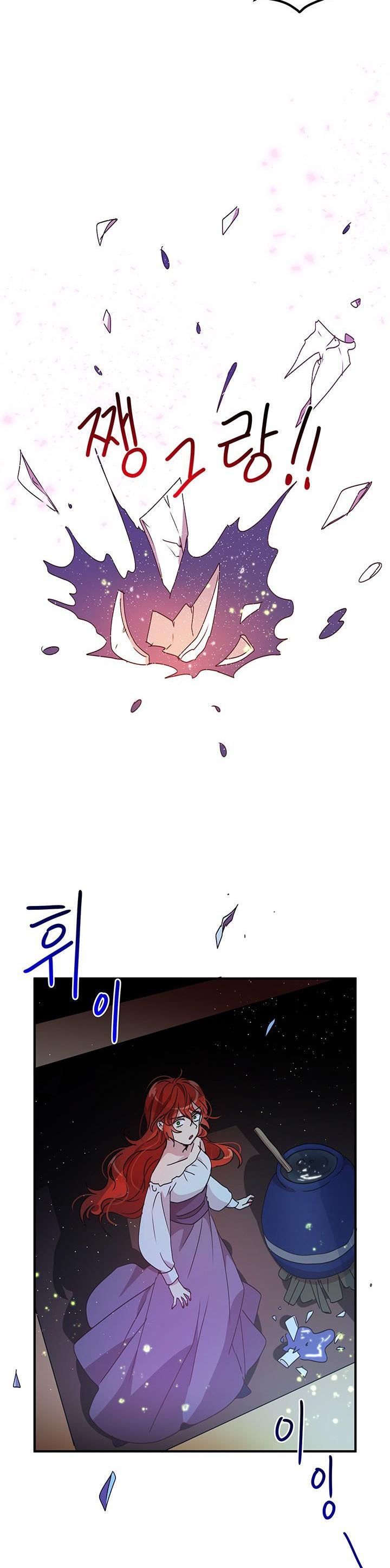 Why Are You Doing This, Duke? Chapter 55 page 3 - Chapter 55