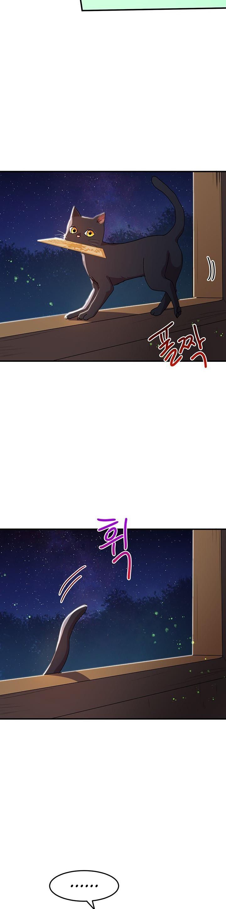 Why Are You Doing This, Duke? Chapter 55 page 8 - Chapter 55