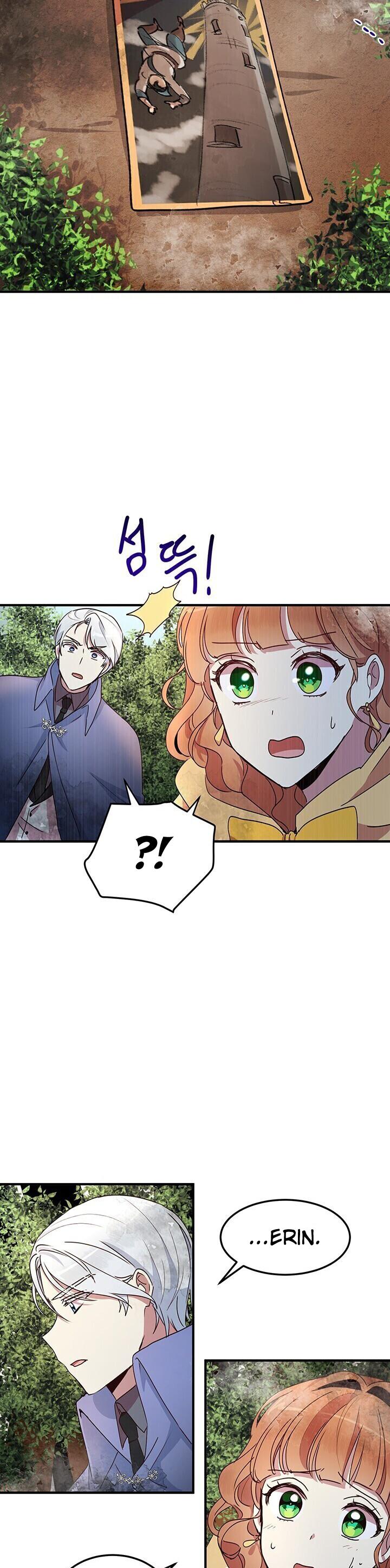 Why Are You Doing This, Duke? Chapter 56 page 15 - Chapter 56