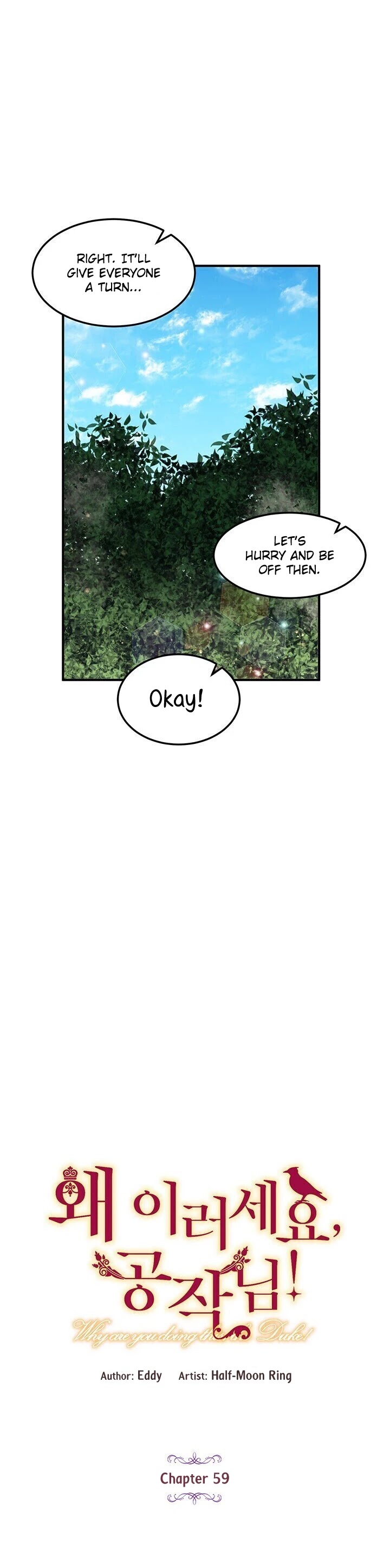 Why Are You Doing This, Duke? Chapter 59 page 2 - Chapter 59