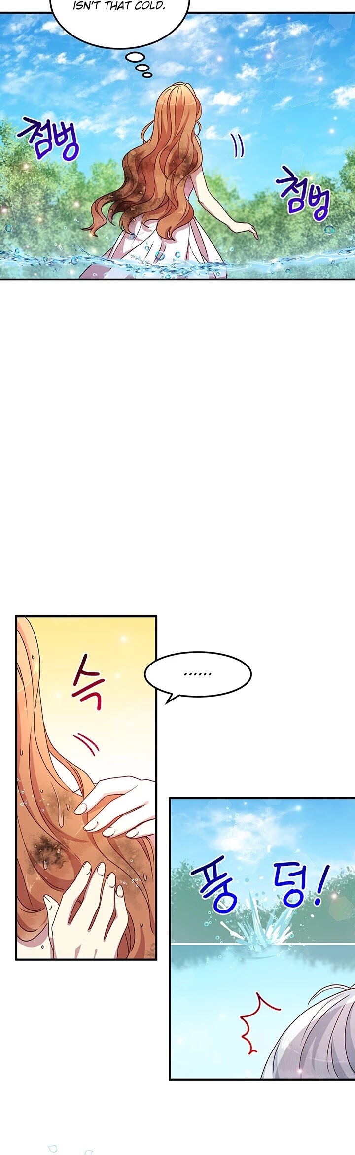 Why Are You Doing This, Duke? Chapter 59 page 9 - Chapter 59