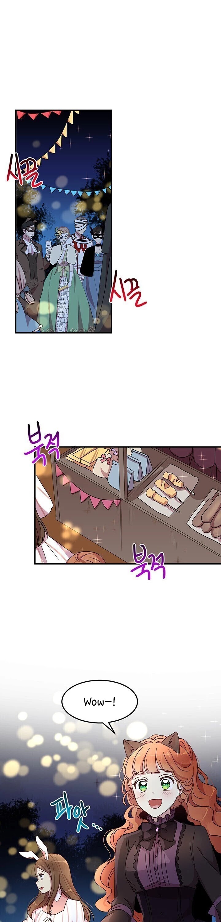 Why Are You Doing This, Duke? Chapter 60 page 22 - Chapter 60