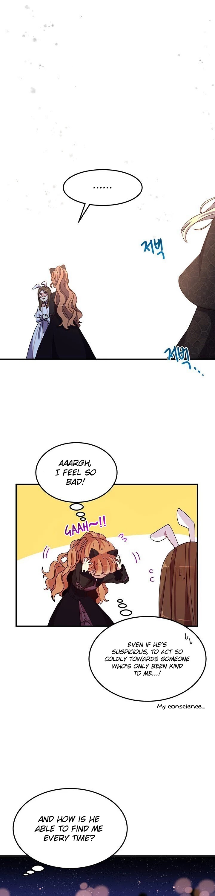 Why Are You Doing This, Duke? Chapter 60 page 32 - Chapter 60