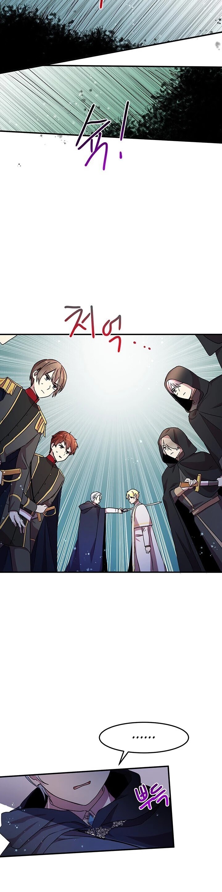 Why Are You Doing This, Duke? Chapter 61 page 11 - Chapter 61