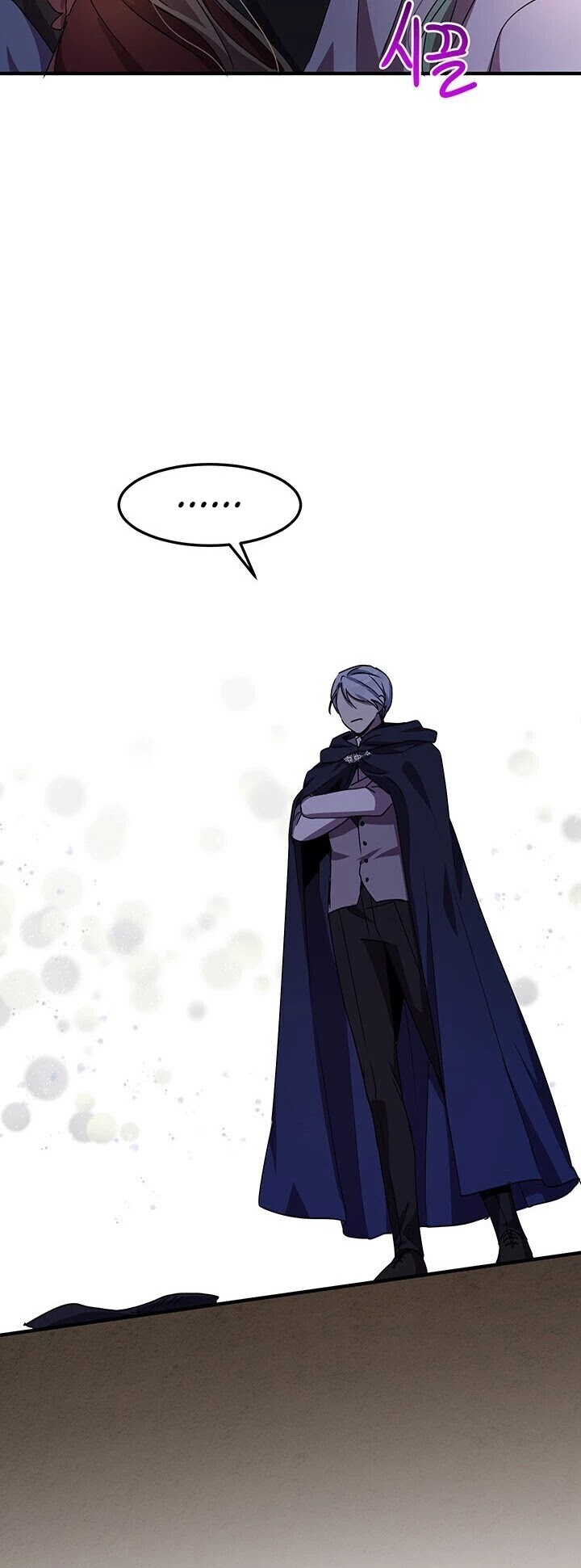 Why Are You Doing This, Duke? Chapter 61 page 23 - Chapter 61