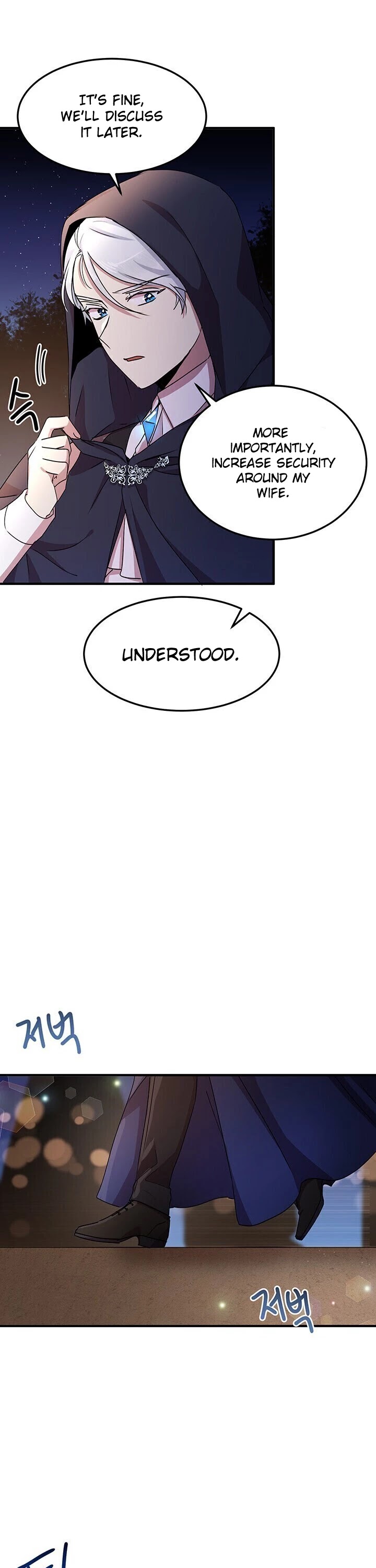 Why Are You Doing This, Duke? Chapter 61 page 25 - Chapter 61