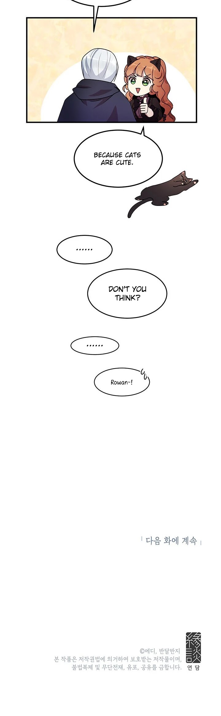 Why Are You Doing This, Duke? Chapter 61 page 33 - Chapter 61