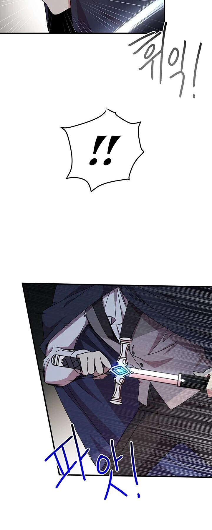 Why Are You Doing This, Duke? Chapter 61 page 8 - Chapter 61