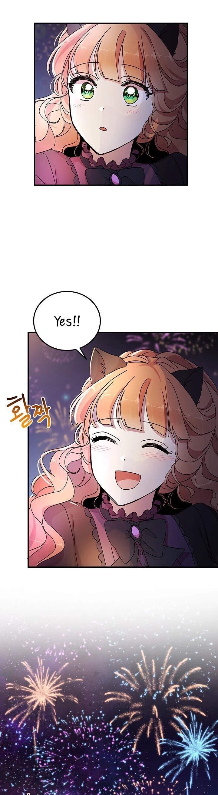 Why Are You Doing This, Duke? Chapter 62 page 11 - Chapter 62