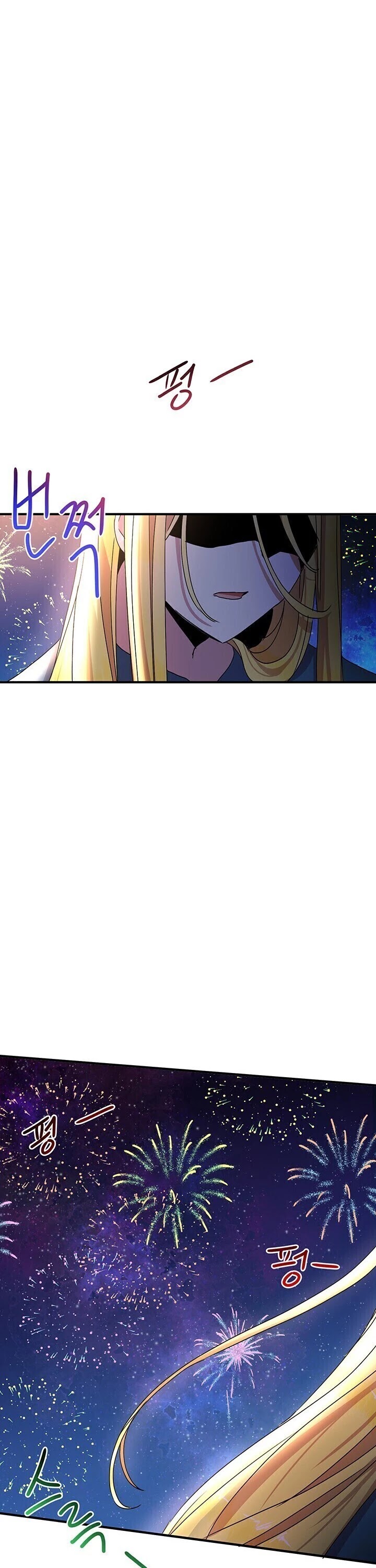 Why Are You Doing This, Duke? Chapter 62 page 13 - Chapter 62