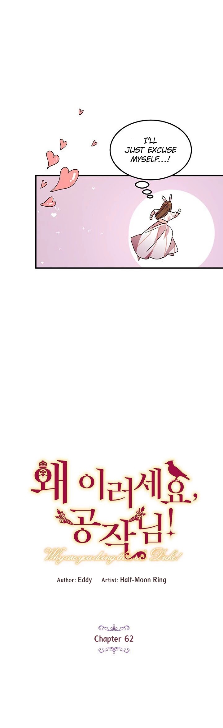Why Are You Doing This, Duke? Chapter 62 page 2 - Chapter 62