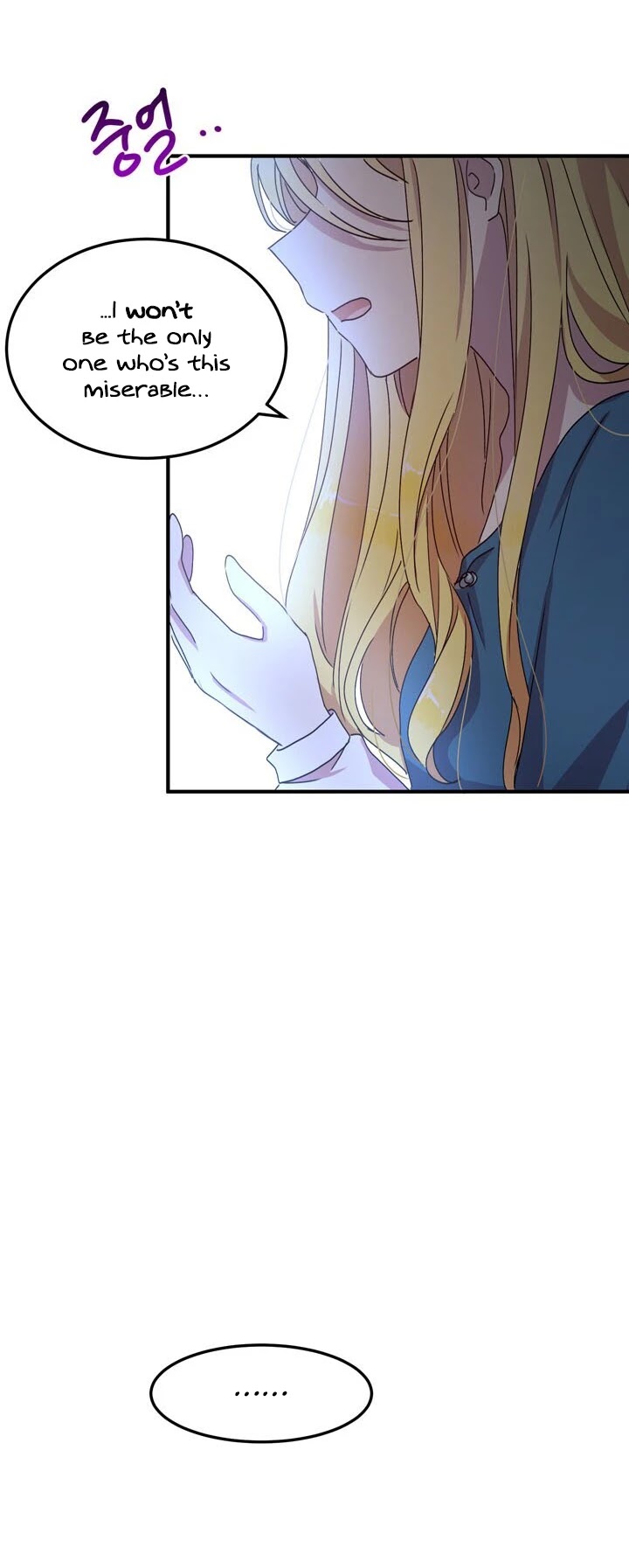 Why Are You Doing This, Duke? Chapter 62 page 25 - Chapter 62