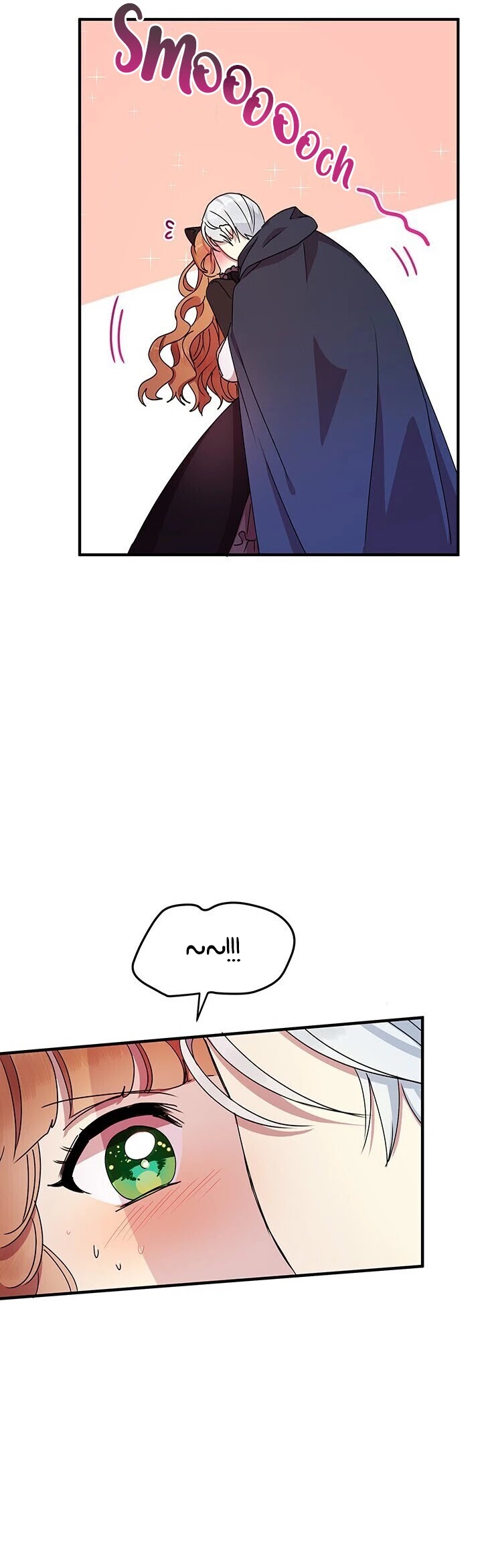 Why Are You Doing This, Duke? Chapter 62 page 5 - Chapter 62