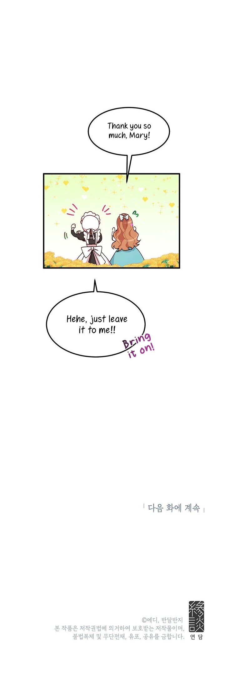 Why Are You Doing This, Duke? Chapter 63 page 30 - Chapter 63
