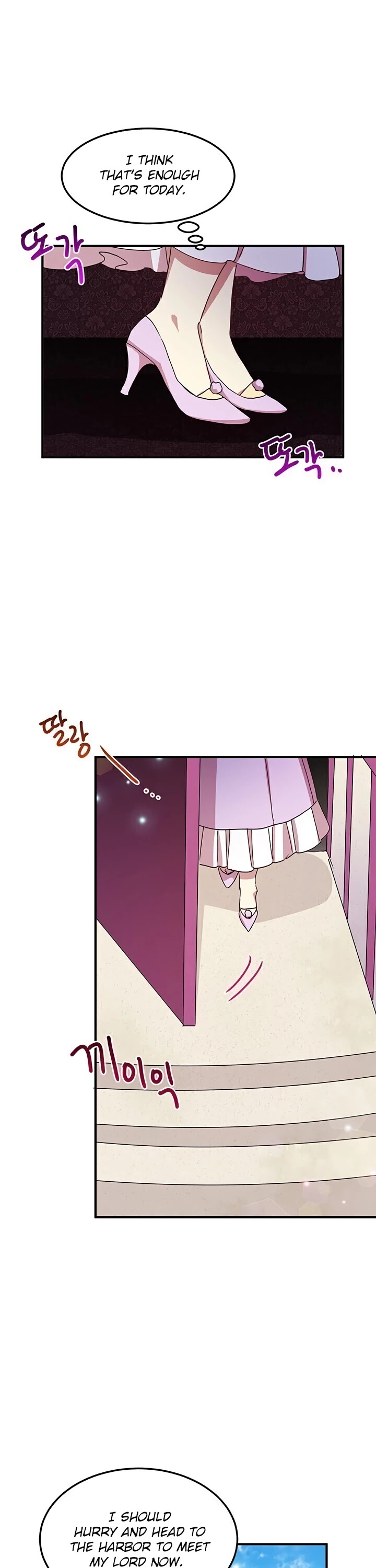 Why Are You Doing This, Duke? Chapter 64 page 19 - Chapter 64