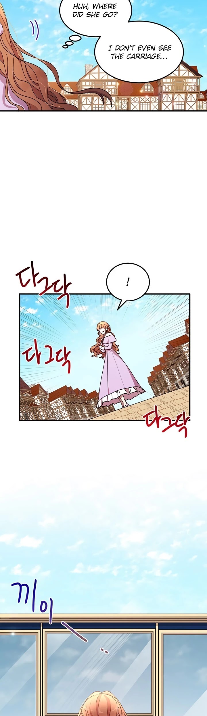 Why Are You Doing This, Duke? Chapter 64 page 21 - Chapter 64