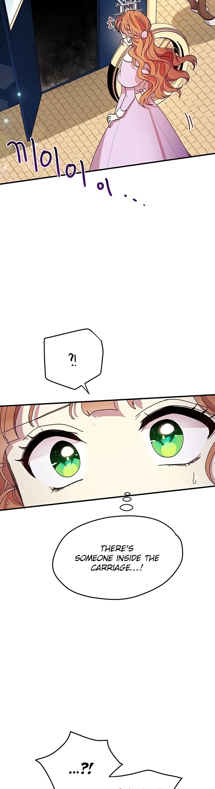 Why Are You Doing This, Duke? Chapter 64 page 24 - Chapter 64