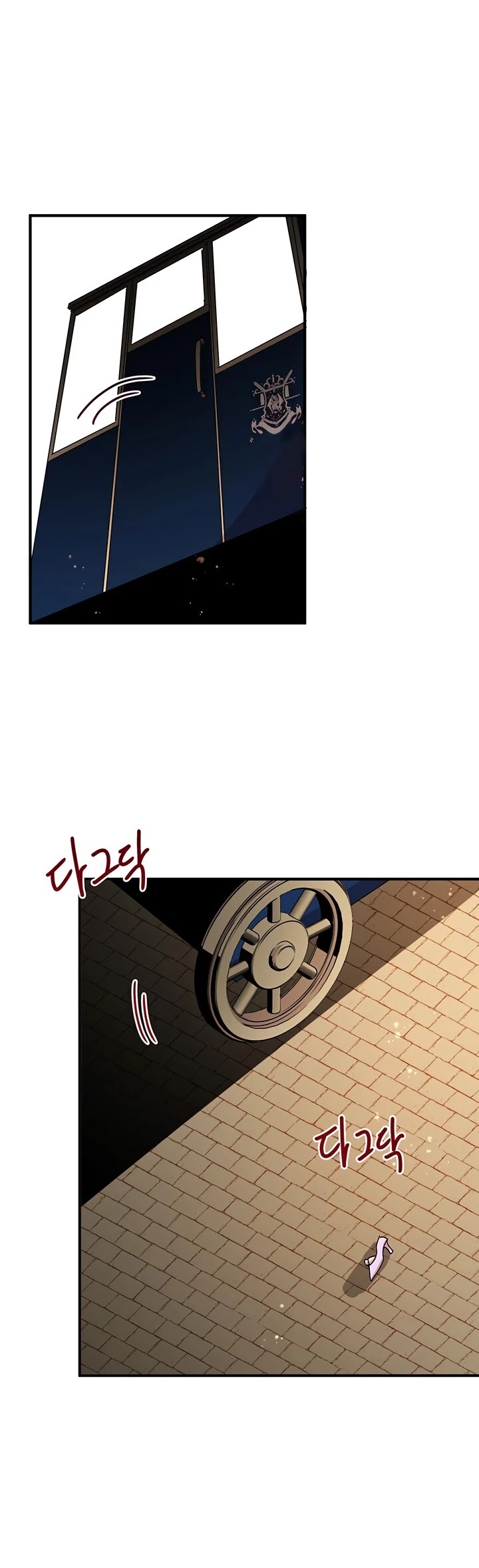 Why Are You Doing This, Duke? Chapter 64 page 27 - Chapter 64