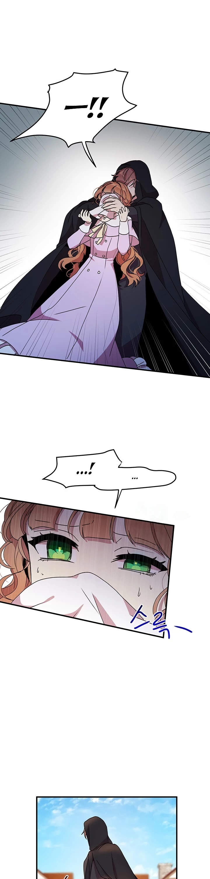 Why Are You Doing This, Duke? Chapter 65 page 1 - Chapter 65