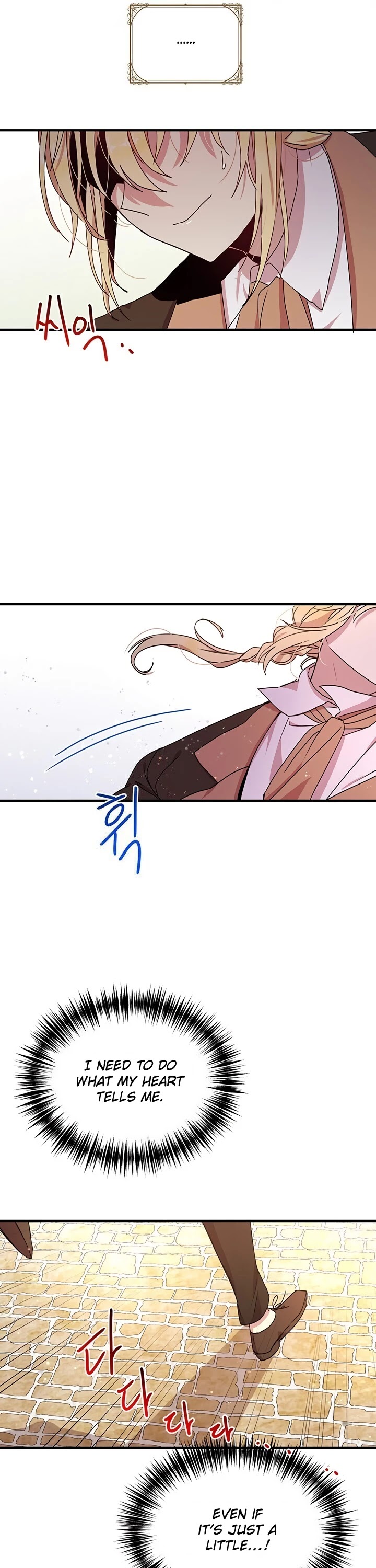 Why Are You Doing This, Duke? Chapter 65 page 13 - Chapter 65