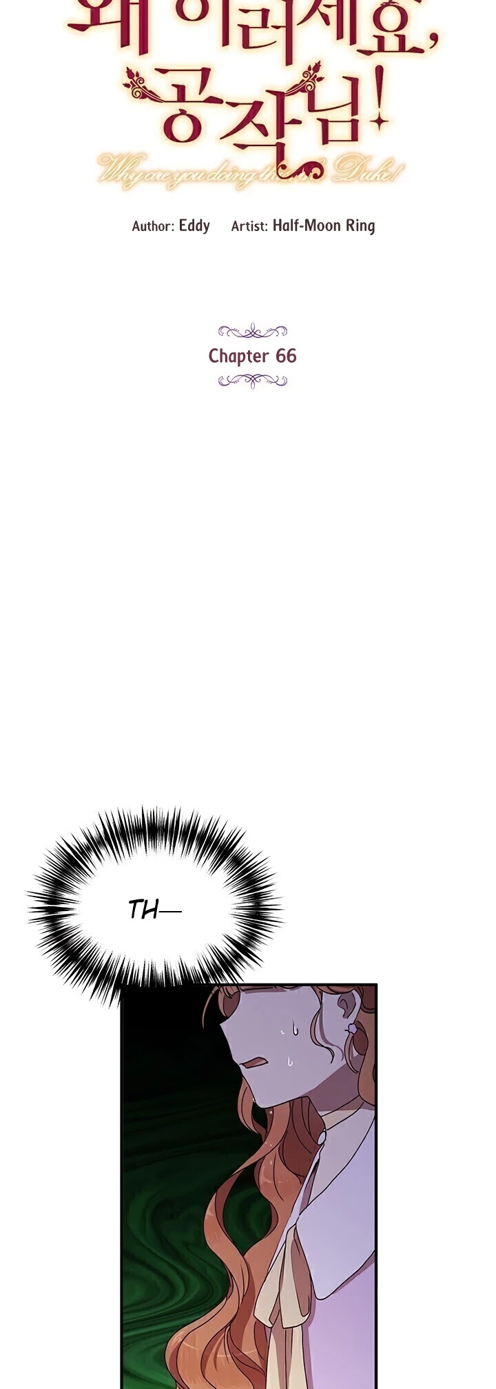 Why Are You Doing This, Duke? Chapter 66 page 5 - Chapter 66