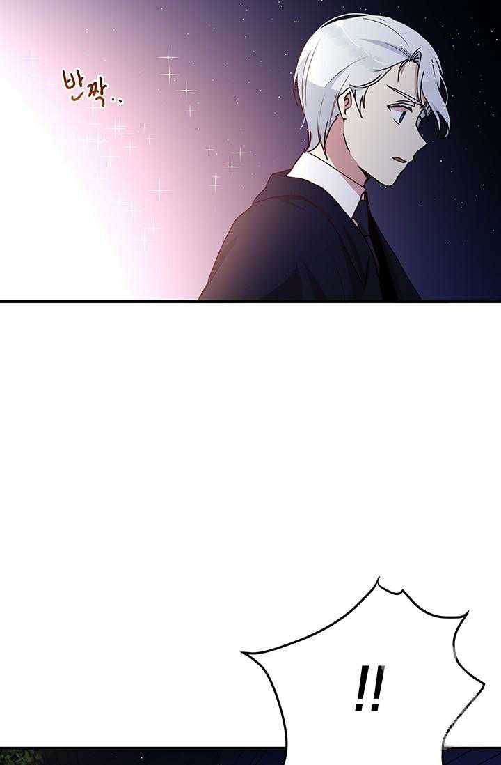 Why Are You Doing This, Duke? Chapter 67 page 10 - Chapter 67
