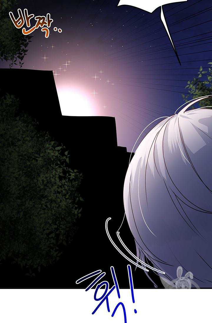 Why Are You Doing This, Duke? Chapter 67 page 11 - Chapter 67