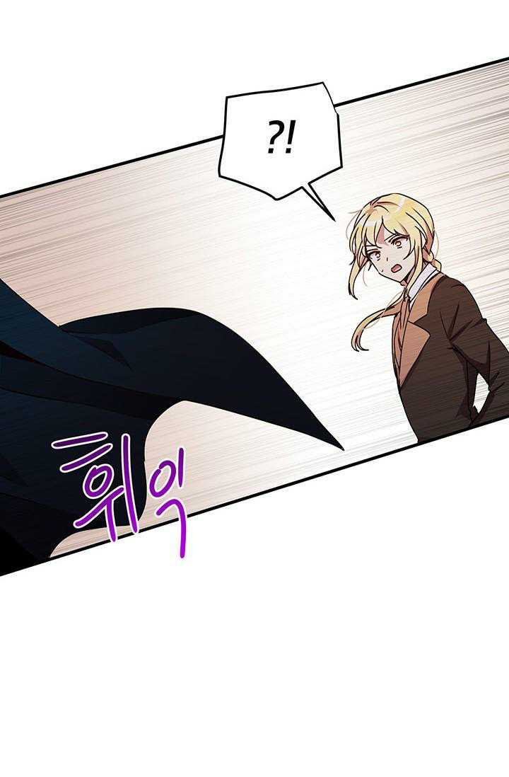 Why Are You Doing This, Duke? Chapter 67 page 14 - Chapter 67