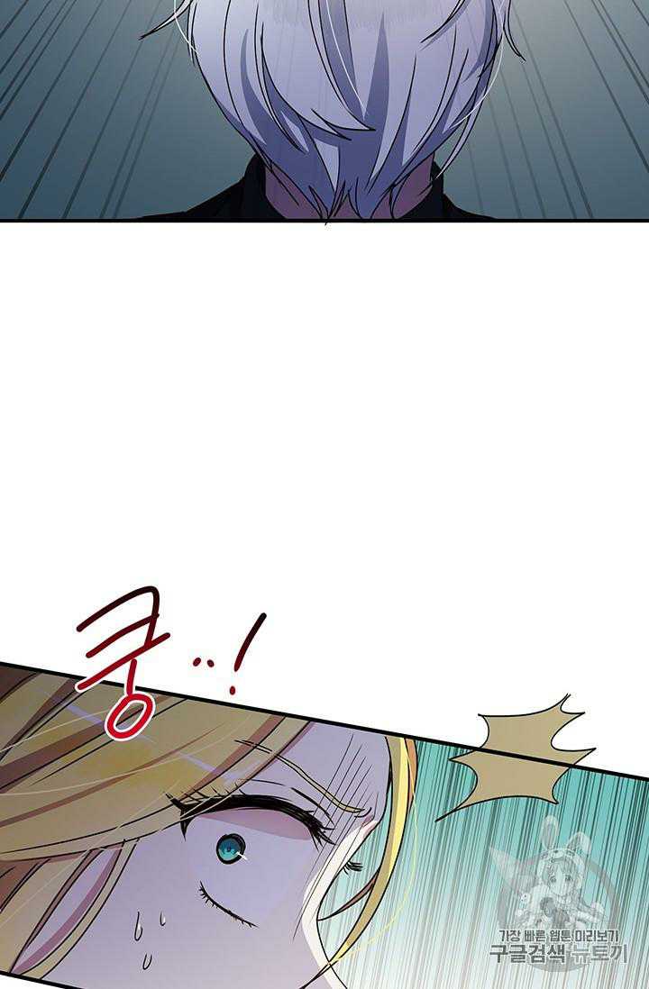 Why Are You Doing This, Duke? Chapter 67 page 19 - Chapter 67