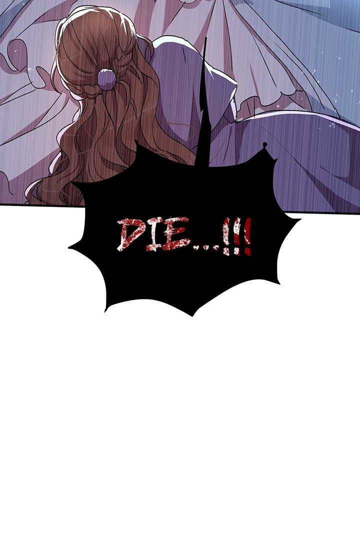 Why Are You Doing This, Duke? Chapter 67 page 23 - Chapter 67