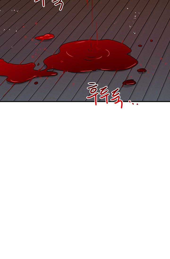 Why Are You Doing This, Duke? Chapter 67 page 32 - Chapter 67
