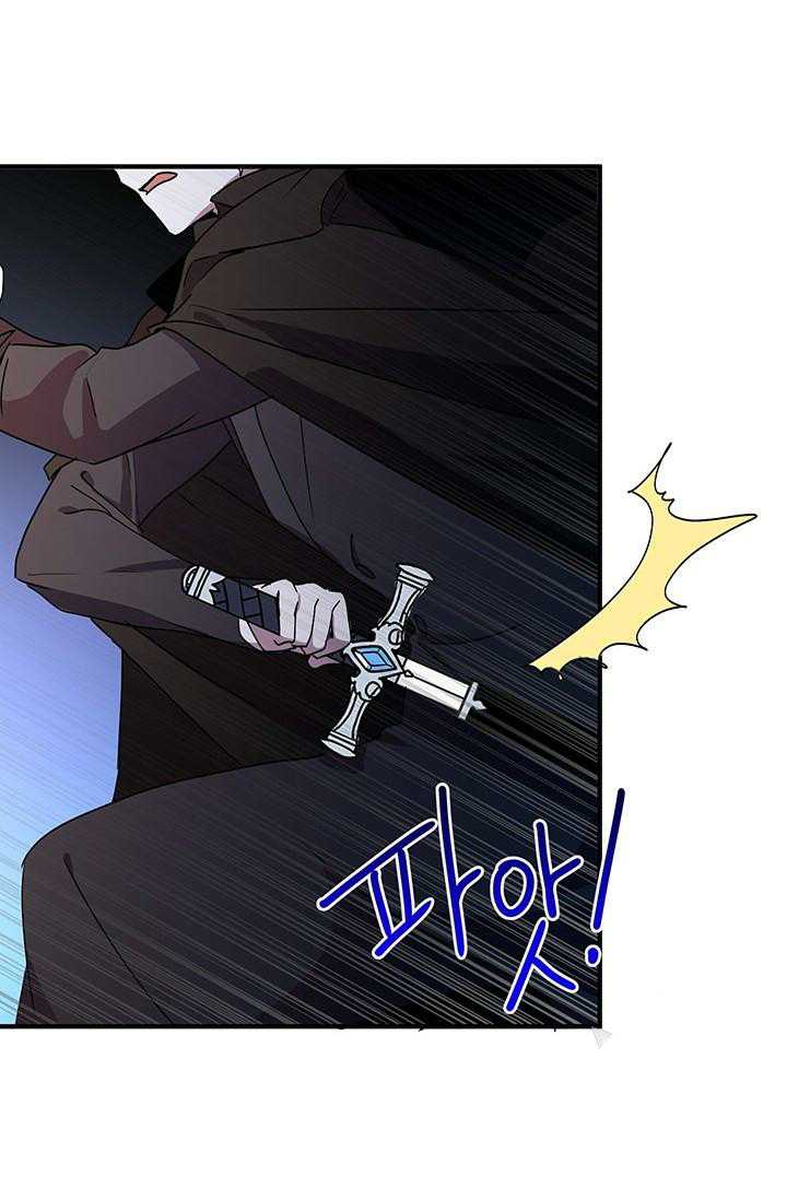 Why Are You Doing This, Duke? Chapter 67 page 37 - Chapter 67