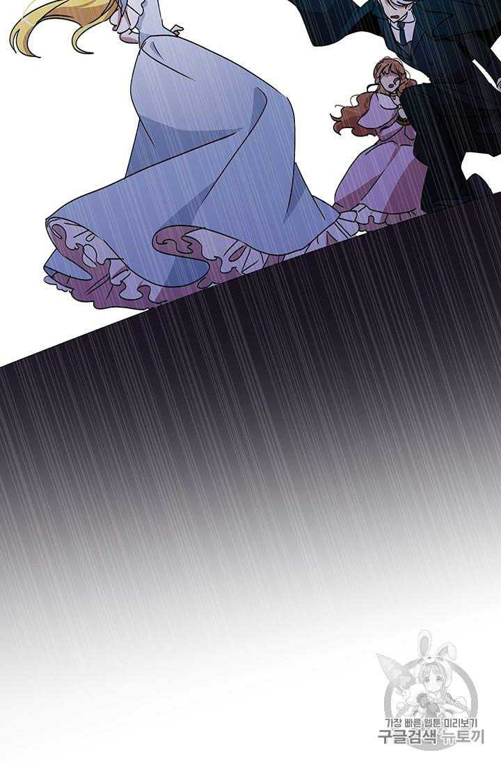 Why Are You Doing This, Duke? Chapter 67 page 39 - Chapter 67