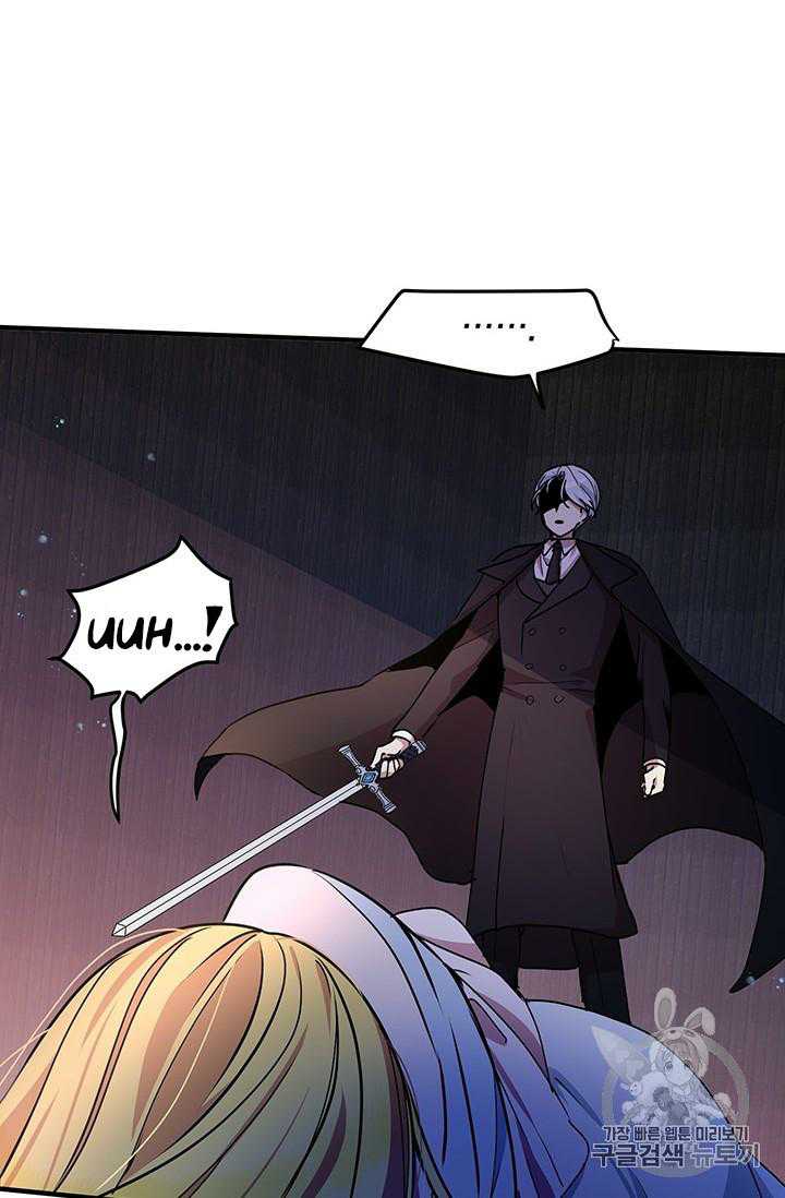 Why Are You Doing This, Duke? Chapter 67 page 42 - Chapter 67