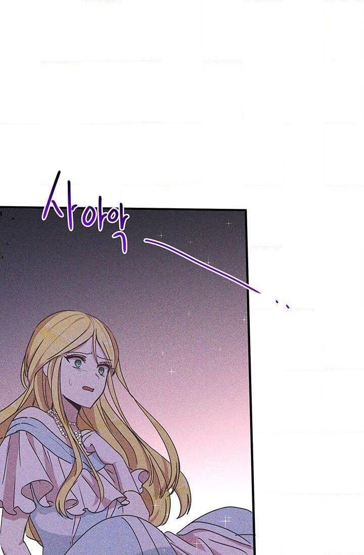 Why Are You Doing This, Duke? Chapter 67 page 47 - Chapter 67