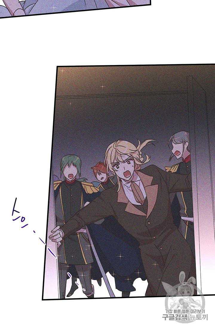 Why Are You Doing This, Duke? Chapter 67 page 48 - Chapter 67