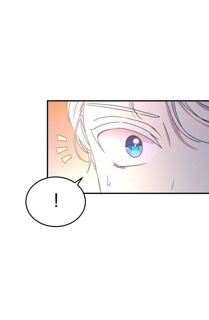 Why Are You Doing This, Duke? Chapter 67 page 52 - Chapter 67