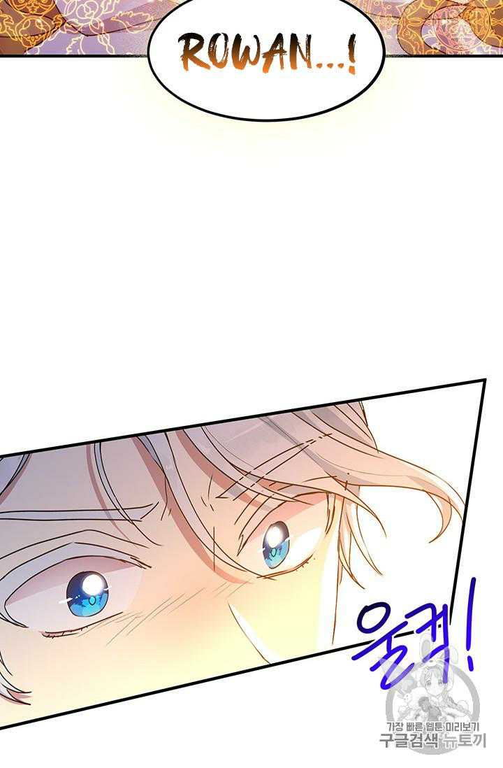 Why Are You Doing This, Duke? Chapter 67 page 55 - Chapter 67