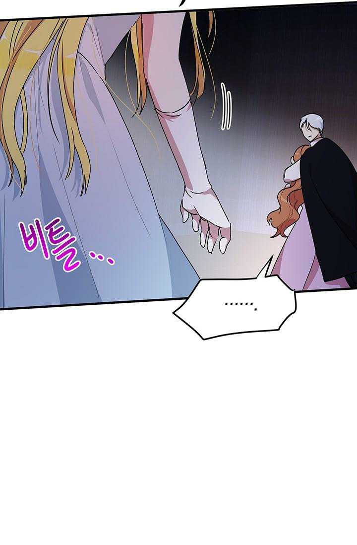 Why Are You Doing This, Duke? Chapter 67 page 61 - Chapter 67