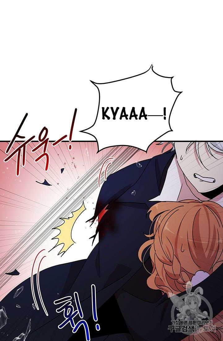 Why Are You Doing This, Duke? Chapter 67 page 65 - Chapter 67