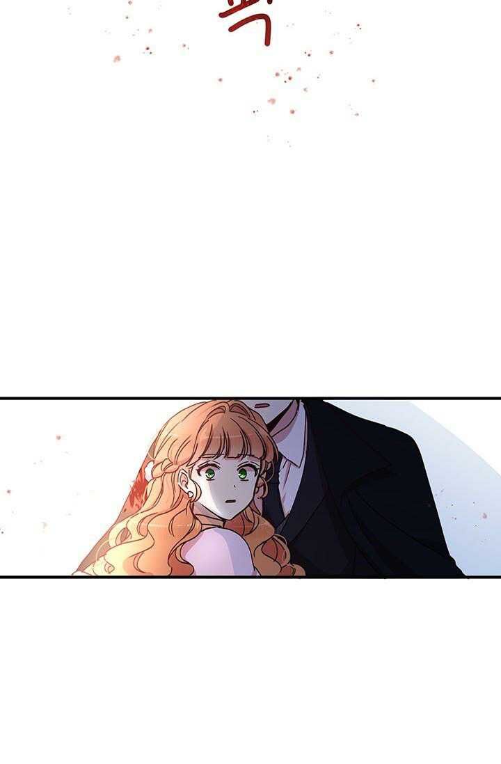 Why Are You Doing This, Duke? Chapter 67 page 68 - Chapter 67