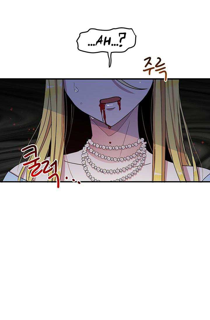 Why Are You Doing This, Duke? Chapter 67 page 69 - Chapter 67